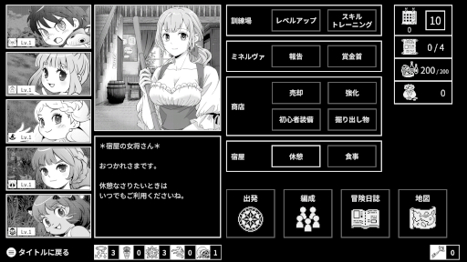 画像ギャラリー No.007のサムネイル画像 / 異世界召喚RPG「Monochrome Echoes - white -」，早期アクセス版をSteamで発売。ハクスラRPG「QUESTER」のシステムをアレンジ・強化