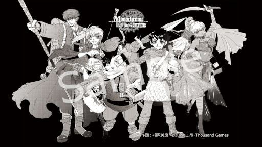 画像ギャラリー No.006のサムネイル画像 / 異世界召喚RPG「Monochrome Echoes - white -」，Steamで正式リリース。新パーティ「背筋が凛と伸びるとき」を追加