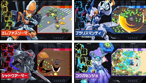 画像ギャラリー No.004のサムネイル画像 / 「メダロットサバイバー」,2025年2月配信決定。メダロットたちを指揮し,大量の敵から生還を目指す,シリーズ初のサバイバーアクション