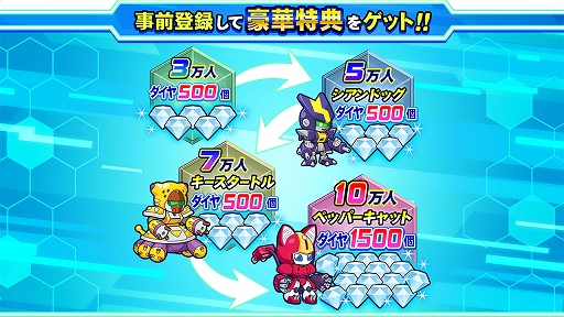 画像ギャラリー No.005のサムネイル画像 / 「メダロットサバイバー」,2025年2月配信決定。メダロットたちを指揮し,大量の敵から生還を目指す,シリーズ初のサバイバーアクション