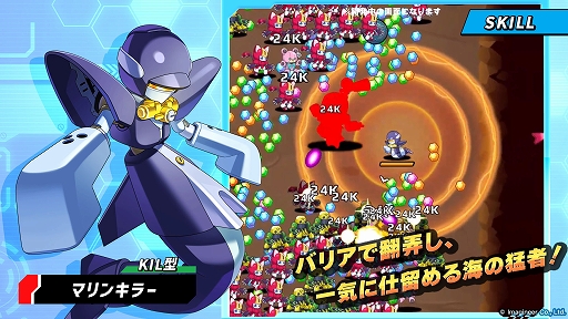 画像ギャラリー No.005のサムネイル画像 / 「メダロットサバイバー」，事前登録者数5万人を突破。プレイアブルキャラでマリンキラーとリアリラが参戦決定