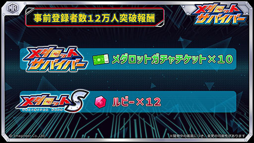 画像ギャラリー No.003のサムネイル画像 / 「メダロットサバイバー」の事前登録者数が10万人を突破。鷲尾直広氏によるラプター型メダロット「アズールーラー」のビジュアルも公開に