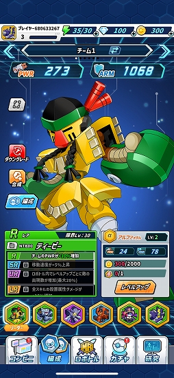 画像ギャラリー No.002のサムネイル画像 / ［プレイレポ］「メダロット」シリーズがサバイバーアクションに。「メダロットサバイバー」は，多彩な機体とスキルを駆使して楽しめる