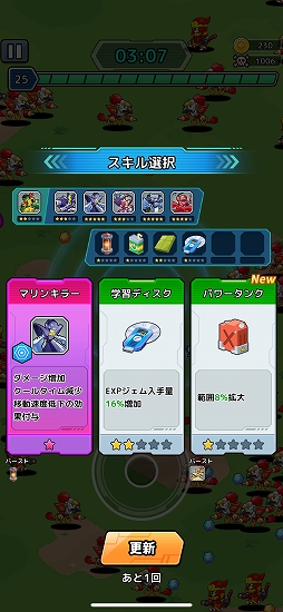 画像ギャラリー No.004のサムネイル画像 / ［プレイレポ］「メダロット」シリーズがサバイバーアクションに。「メダロットサバイバー」は，多彩な機体とスキルを駆使して楽しめる