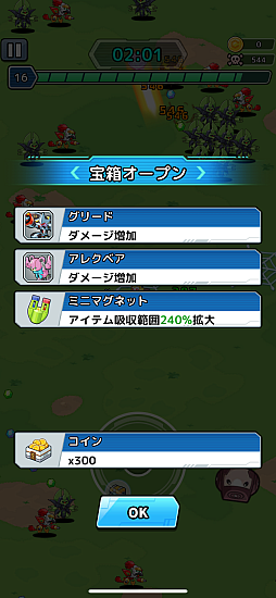 画像ギャラリー No.006のサムネイル画像 / ［プレイレポ］「メダロット」シリーズがサバイバーアクションに。「メダロットサバイバー」は，多彩な機体とスキルを駆使して楽しめる