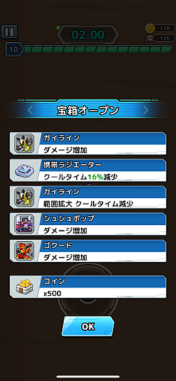画像ギャラリー No.007のサムネイル画像 / ［プレイレポ］「メダロット」シリーズがサバイバーアクションに。「メダロットサバイバー」は，多彩な機体とスキルを駆使して楽しめる