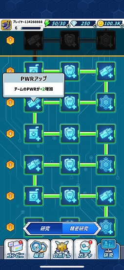 画像ギャラリー No.013のサムネイル画像 / ［プレイレポ］「メダロット」シリーズがサバイバーアクションに。「メダロットサバイバー」は，多彩な機体とスキルを駆使して楽しめる