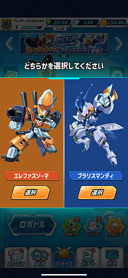 画像ギャラリー No.014のサムネイル画像 / ［プレイレポ］「メダロット」シリーズがサバイバーアクションに。「メダロットサバイバー」は，多彩な機体とスキルを駆使して楽しめる