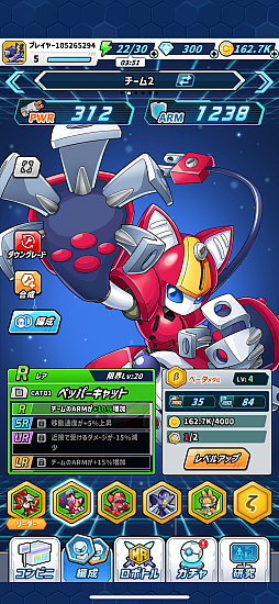 画像ギャラリー No.016のサムネイル画像 / ［プレイレポ］「メダロット」シリーズがサバイバーアクションに。「メダロットサバイバー」は，多彩な機体とスキルを駆使して楽しめる