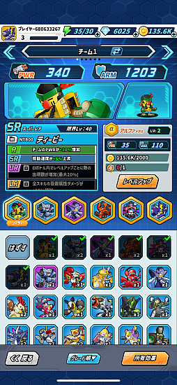 画像ギャラリー No.019のサムネイル画像 / ［プレイレポ］「メダロット」シリーズがサバイバーアクションに。「メダロットサバイバー」は，多彩な機体とスキルを駆使して楽しめる