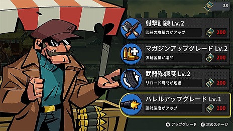 画像ギャラリー No.015のサムネイル画像 / ゾンビの群れをなぎ倒せ。横スクロール形式の爽快アクション「アンナのゾンビ オデッセイ」,Switch向けに本日リリース
