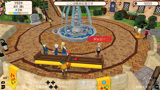 画像ギャラリー No.002のサムネイル画像 / PC版「ワールドネバーランド エルネア王国の日々」,Steamで本日発売。3Dグラフィックスで展開される「ワーネバ」最新作