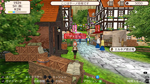 画像ギャラリー No.003のサムネイル画像 / PC版「ワールドネバーランド エルネア王国の日々」,Steamで本日発売。3Dグラフィックスで展開される「ワーネバ」最新作