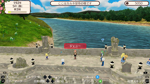 画像ギャラリー No.004のサムネイル画像 / PC版「ワールドネバーランド エルネア王国の日々」,Steamで本日発売。3Dグラフィックスで展開される「ワーネバ」最新作