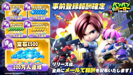 画像ギャラリー No.003のサムネイル画像 / チーム制シューティングRPG「バンバンヒーロー：社畜の逆襲」，スマホ向けにリリース。社畜ニキが出演する中毒性のあるMVも公開中