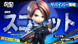 画像ギャラリー No.009のサムネイル画像 / チーム制シューティングRPG「バンバンヒーロー：社畜の逆襲」，スマホ向けにリリース。社畜ニキが出演する中毒性のあるMVも公開中