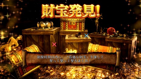 画像ギャラリー No.012のサムネイル画像 / 海賊気分を味わえる体感型ガンシューティング「Goldstorm Pirates」，12月から全国のアミューズメント施設で稼働開始