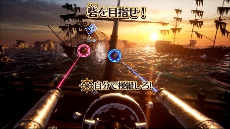 画像ギャラリー No.014のサムネイル画像 / 海賊気分を味わえる体感型ガンシューティング「Goldstorm Pirates」，12月から全国のアミューズメント施設で稼働開始