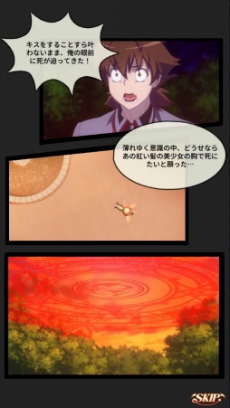 画像ギャラリー No.004のサムネイル画像 / ［プレイレポ］「ハイスクールD×D Operation Paradise Infinity」，あの熱血学園バトルが放置系RPGとして帰ってきた！