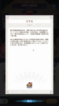 画像ギャラリー No.006のサムネイル画像 / ［プレイレポ］「ハイスクールD×D Operation Paradise Infinity」，あの熱血学園バトルが放置系RPGとして帰ってきた！