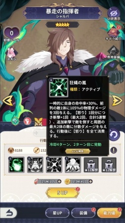 画像ギャラリー No.007のサムネイル画像 / ［プレイレポ］「ハイスクールD×D Operation Paradise Infinity」，あの熱血学園バトルが放置系RPGとして帰ってきた！