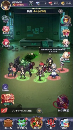 画像ギャラリー No.010のサムネイル画像 / ［プレイレポ］「ハイスクールD×D Operation Paradise Infinity」，あの熱血学園バトルが放置系RPGとして帰ってきた！