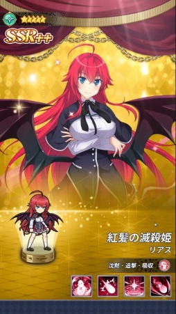 画像ギャラリー No.015のサムネイル画像 / ［プレイレポ］「ハイスクールD×D Operation Paradise Infinity」，あの熱血学園バトルが放置系RPGとして帰ってきた！