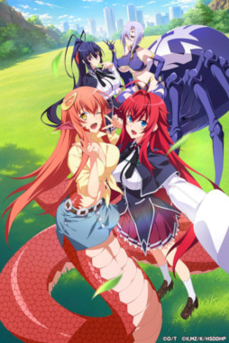 画像ギャラリー No.002のサムネイル画像 / 「ハイスクールD×D Operation paradise infinity」と「モンスター娘のいる日常」のコラボがスタート