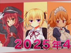 「ヴァイスシュヴァルツ」，美少女特化の派生ブランド「ヴァイスシュヴァルツロゼ」が2025年4月に始動。コミックマーケットでPRカードを配布