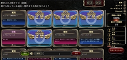 みんなで推理