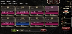 みんなで推理