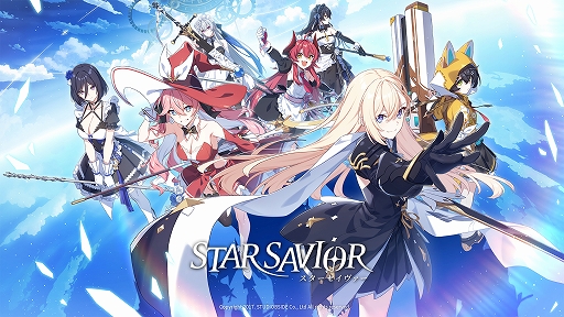 画像ギャラリー No.001のサムネイル画像 / 「スターセイヴァー」,ゲームの世界観やストーリー,登場キャラクターたちをプレイ動画を交えて紹介する予告映像を公開。公式サイトもオープン