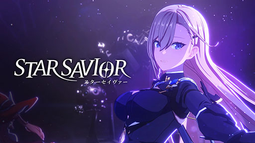 画像ギャラリー No.001のサムネイル画像 / 新作育成RPG「スターセイヴァー」,メインPVを公開。本作のテーマである「救援の旅」や,活発に動く3Dグラフィックスのキャラクターを確認できる
