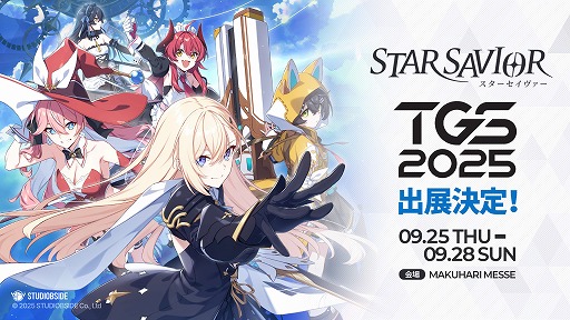 画像ギャラリー No.002のサムネイル画像 / 美少女たちと交流を深めながら救援の旅に出る新作RPG「スターセイヴァー」，東京ゲームショウ2025に出展。試遊台やフォトスポットを設置