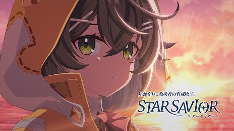 画像ギャラリー No.006のサムネイル画像 / 星が宿りし救援者の育成RPG「スターセイヴァー」11月20日に日本・韓国で同時リリース。iOS/Android向けの先行テストを10月10日から開催