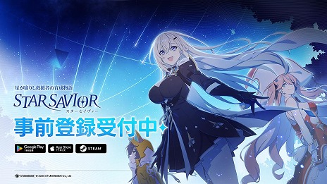 画像ギャラリー No.007のサムネイル画像 / 星が宿りし救援者の育成RPG「スターセイヴァー」11月20日に日本・韓国で同時リリース。iOS/Android向けの先行テストを10月10日から開催