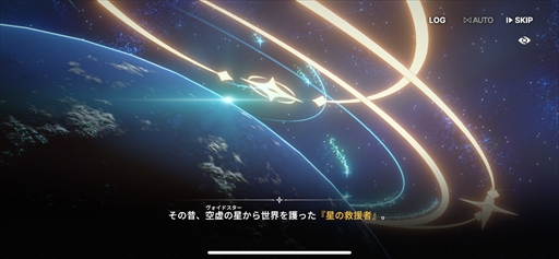 画像ギャラリー No.007のサムネイル画像 / 「スターセイヴァー」先行テストレポート。星の世界に旅立ち，育成シミュレーションとRPGで救援者たちを導こう【PR】
