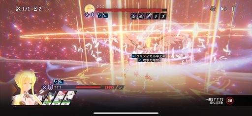 画像ギャラリー No.009のサムネイル画像 / 「スターセイヴァー」先行テストレポート。星の世界に旅立ち，育成シミュレーションとRPGで救援者たちを導こう【PR】