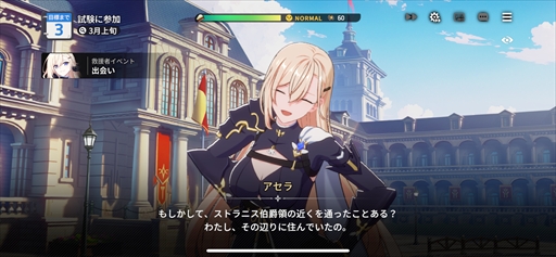画像ギャラリー No.018のサムネイル画像 / 「スターセイヴァー」先行テストレポート。星の世界に旅立ち，育成シミュレーションとRPGで救援者たちを導こう【PR】