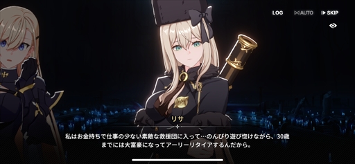 画像ギャラリー No.019のサムネイル画像 / 「スターセイヴァー」先行テストレポート。星の世界に旅立ち，育成シミュレーションとRPGで救援者たちを導こう【PR】
