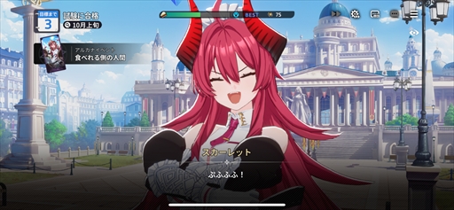 画像ギャラリー No.021のサムネイル画像 / 「スターセイヴァー」先行テストレポート。星の世界に旅立ち，育成シミュレーションとRPGで救援者たちを導こう【PR】