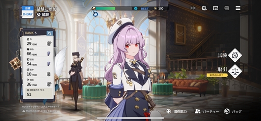 画像ギャラリー No.022のサムネイル画像 / 「スターセイヴァー」先行テストレポート。星の世界に旅立ち，育成シミュレーションとRPGで救援者たちを導こう【PR】