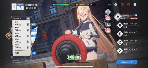 画像ギャラリー No.023のサムネイル画像 / 「スターセイヴァー」先行テストレポート。星の世界に旅立ち，育成シミュレーションとRPGで救援者たちを導こう【PR】