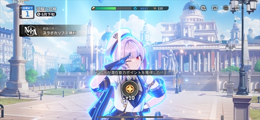 画像ギャラリー No.026のサムネイル画像 / 「スターセイヴァー」先行テストレポート。星の世界に旅立ち，育成シミュレーションとRPGで救援者たちを導こう【PR】