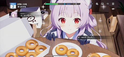画像ギャラリー No.027のサムネイル画像 / 「スターセイヴァー」先行テストレポート。星の世界に旅立ち，育成シミュレーションとRPGで救援者たちを導こう【PR】