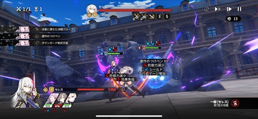 画像ギャラリー No.029のサムネイル画像 / 「スターセイヴァー」先行テストレポート。星の世界に旅立ち，育成シミュレーションとRPGで救援者たちを導こう【PR】