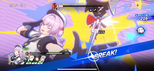 画像ギャラリー No.037のサムネイル画像 / 「スターセイヴァー」先行テストレポート。星の世界に旅立ち，育成シミュレーションとRPGで救援者たちを導こう【PR】
