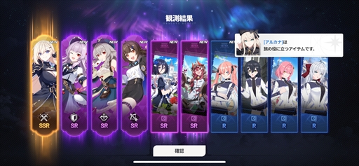 画像ギャラリー No.044のサムネイル画像 / 「スターセイヴァー」先行テストレポート。星の世界に旅立ち，育成シミュレーションとRPGで救援者たちを導こう【PR】