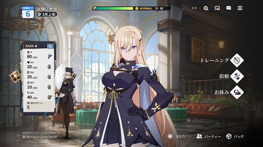 画像ギャラリー No.002のサムネイル画像 / 団長として星の力を宿す「救援者」たちを導くRPG「スターセイヴァー」，正式サービスを開始。新任団長向けのキャンペーンも【PR】