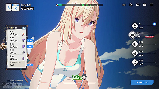画像ギャラリー No.008のサムネイル画像 / 独占スクープ!!　救援者の団長が花嫁急募!?　勝利の乙女には結婚権を――悪意ある歪曲報道が「スターセイヴァー」0.5周年を襲う【PR】